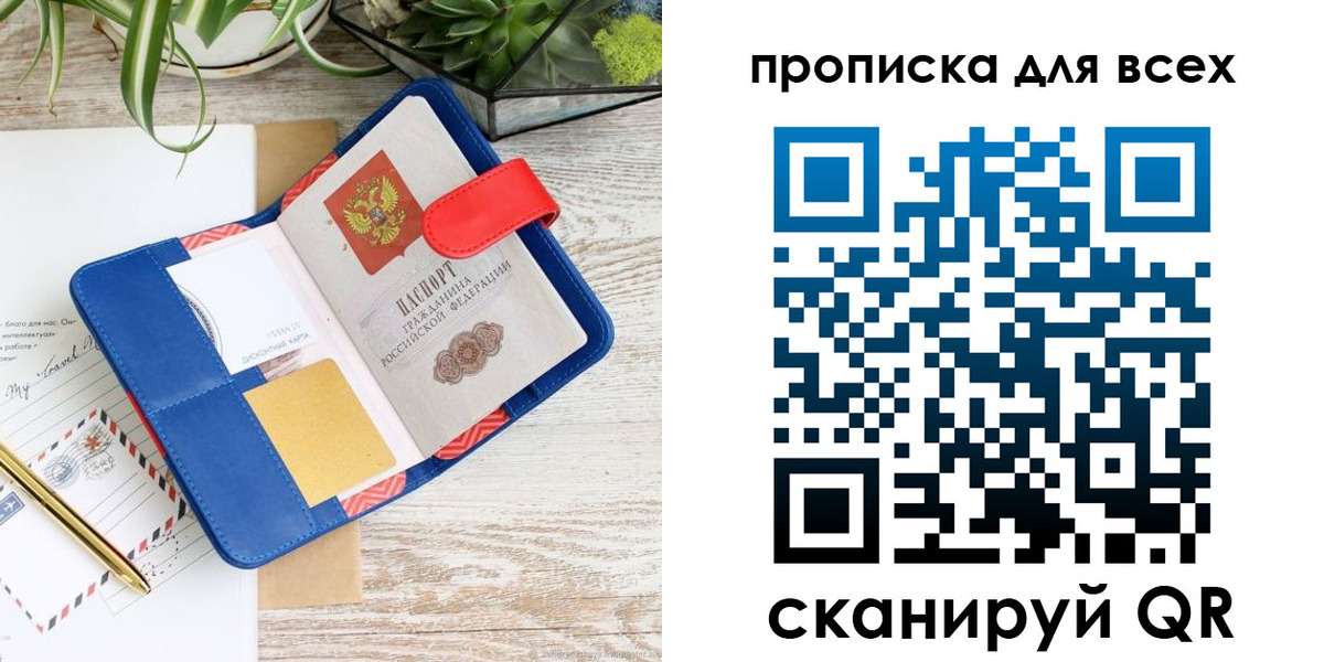 пропишу в квартире в Ржеве